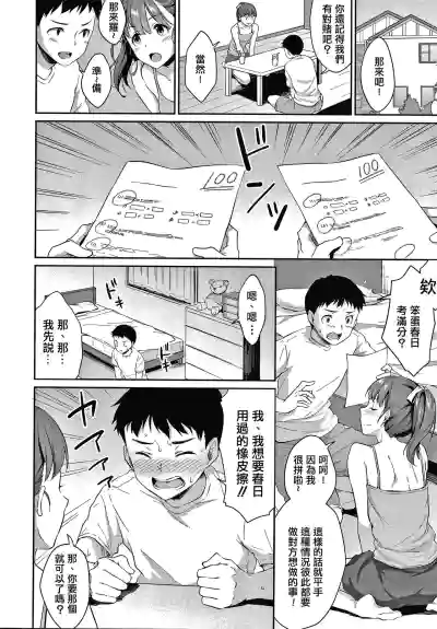第14頁圖