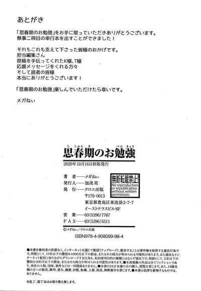 第206頁圖