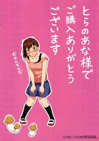 第214頁圖