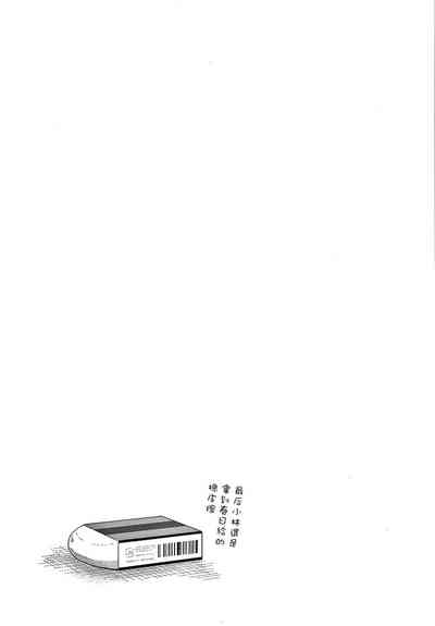 第38頁圖