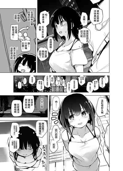 第10页图