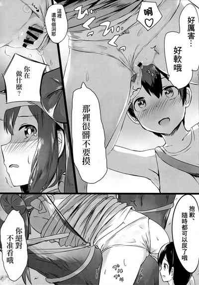 第10頁圖