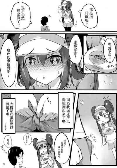 第14頁圖