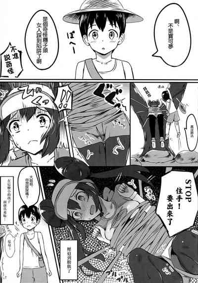 第6頁圖