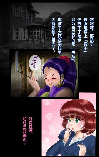 第54页图