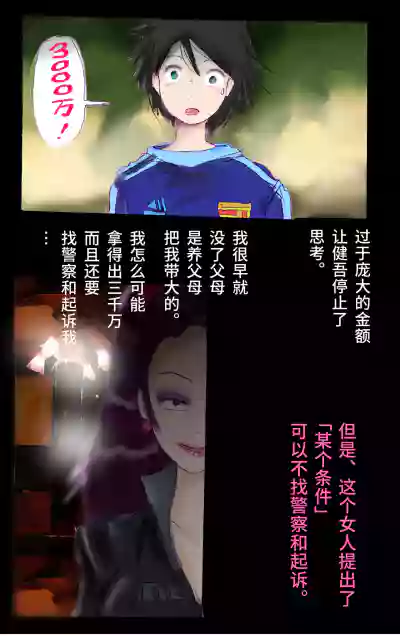 第6页图