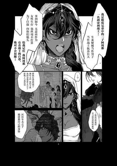 第10頁圖