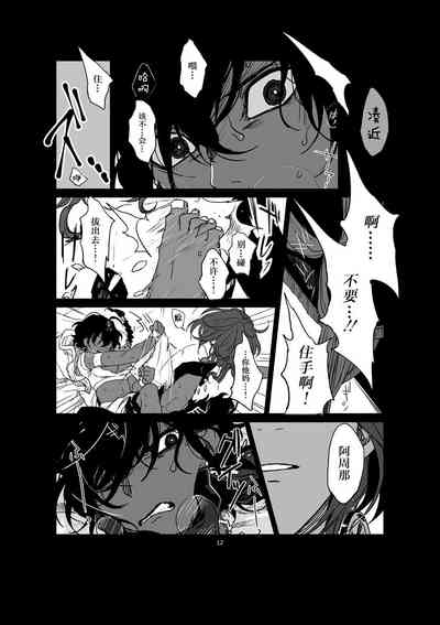 第14頁圖
