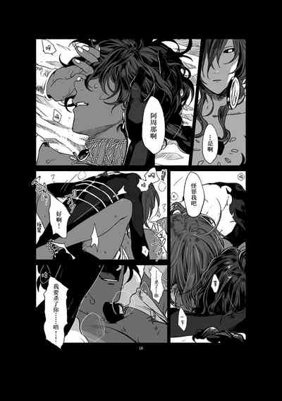 第18頁圖