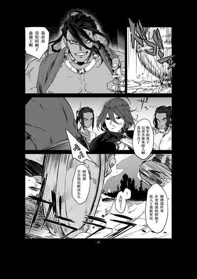 第22頁圖