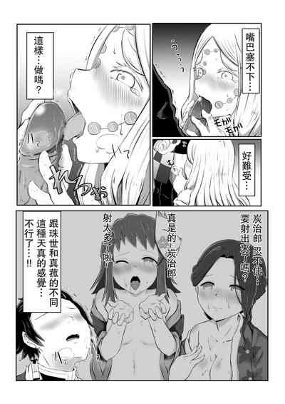 第14頁圖