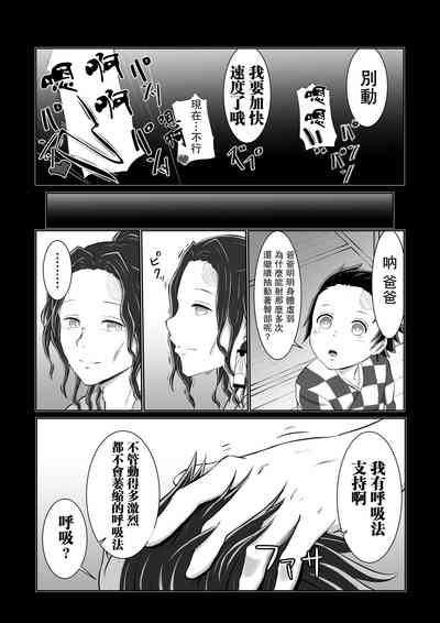 第22頁圖