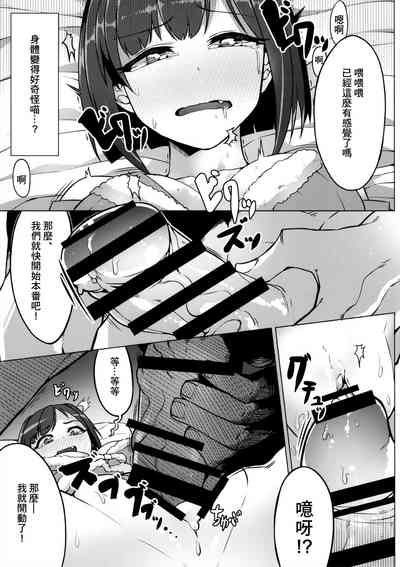 第10页图
