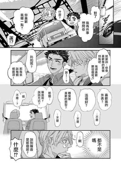 第170頁圖