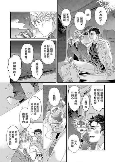 第190頁圖