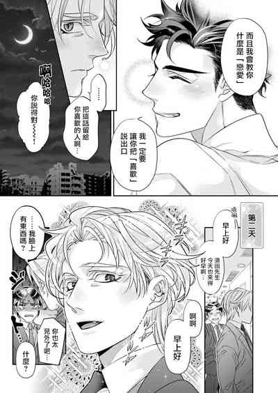 第30頁圖