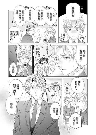 第70頁圖