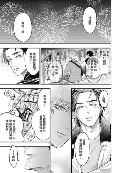 第138页图