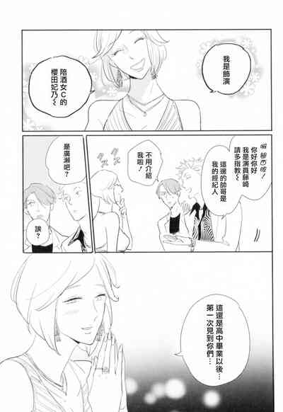 第90页图