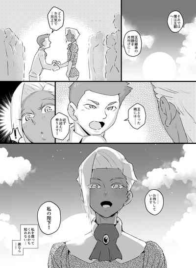 第10页图