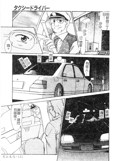 第122頁圖