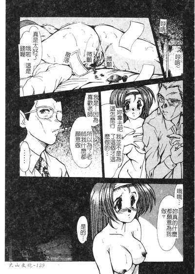 第130頁圖