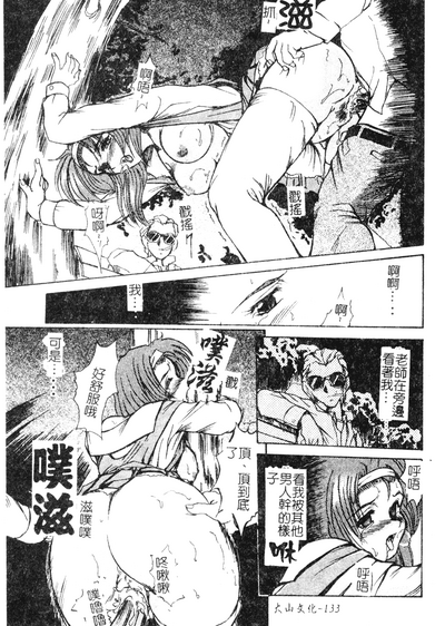 第134頁圖
