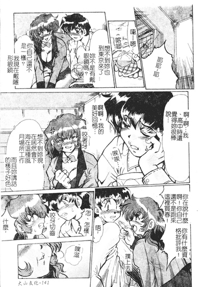 第142頁圖