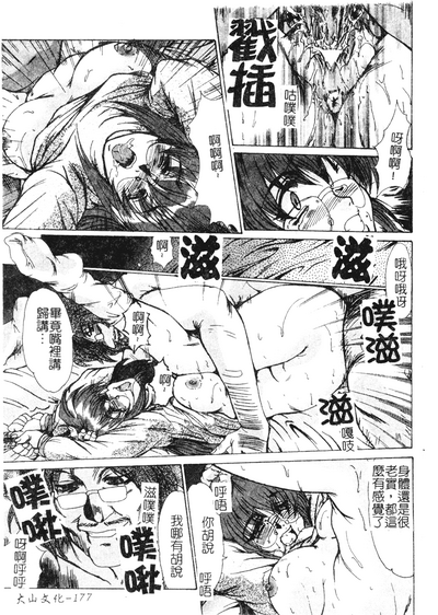 第178頁圖