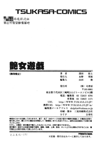 第186頁圖