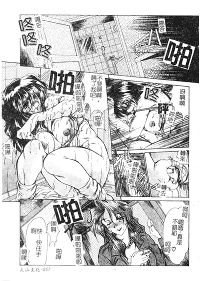 第58頁圖