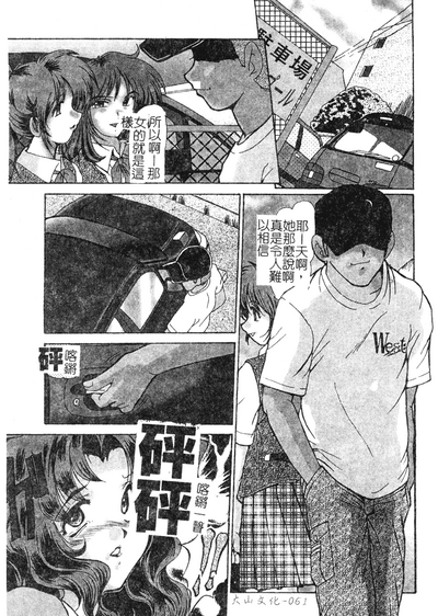 第62頁圖