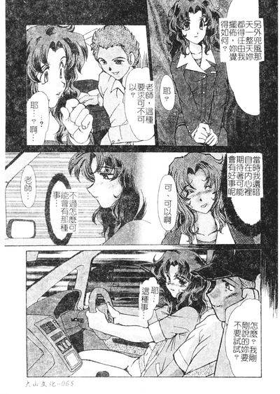 第66頁圖
