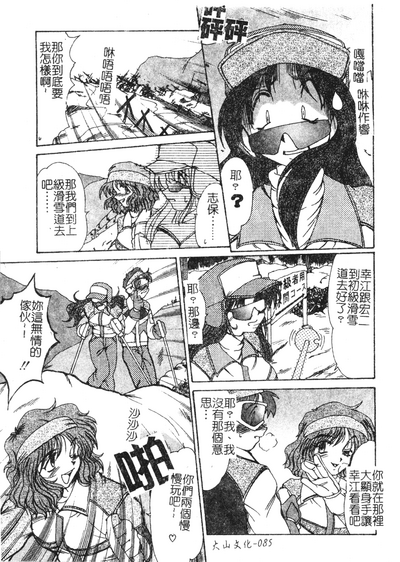 第86頁圖