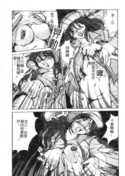 第90頁圖