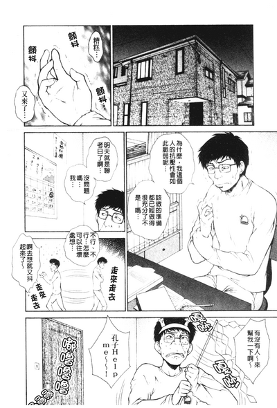 第114页图
