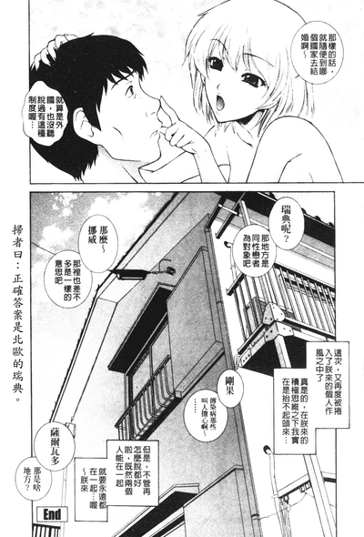第158页图