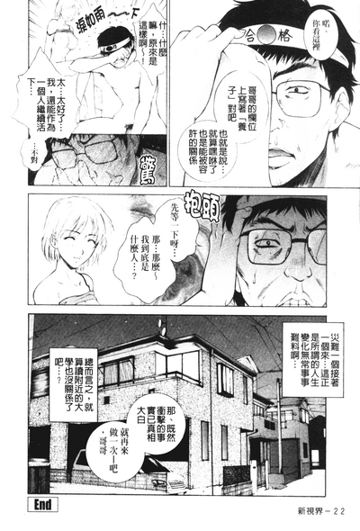 第22页图