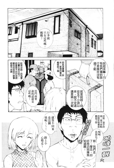 第38页图