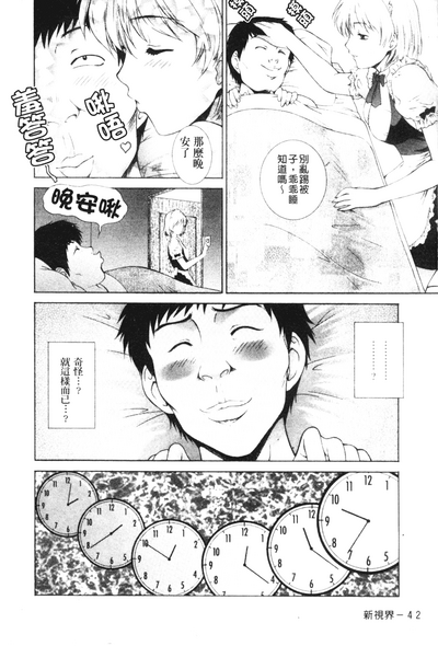 第42页图