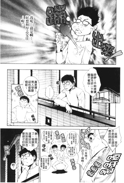 第70页图