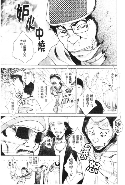 第86页图