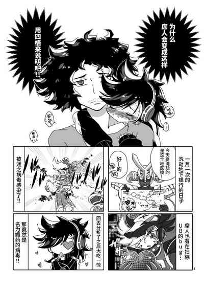 第2页图
