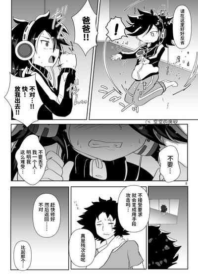 第6页图