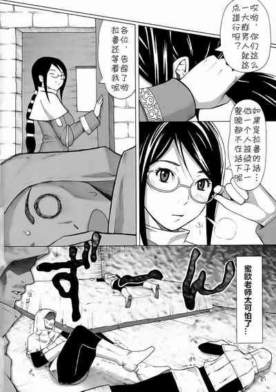 第38頁圖