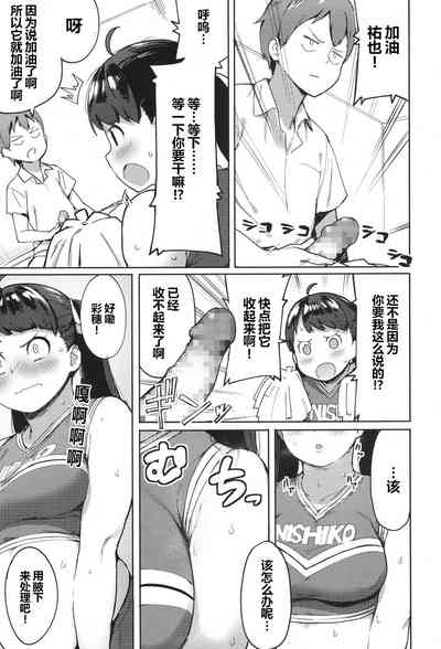 第10頁圖