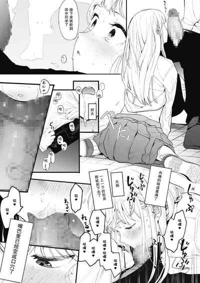 第26页图