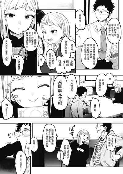第6页图