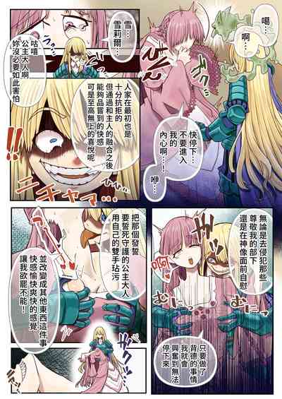 第10頁圖