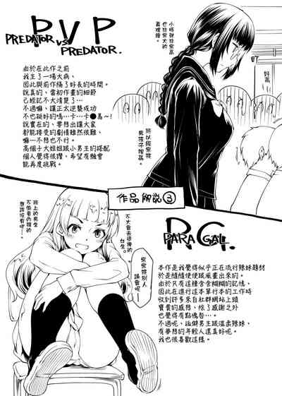 第134頁圖